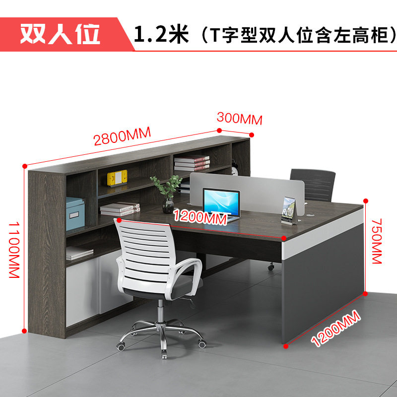 三聚氰胺板无油漆办公卡座工位