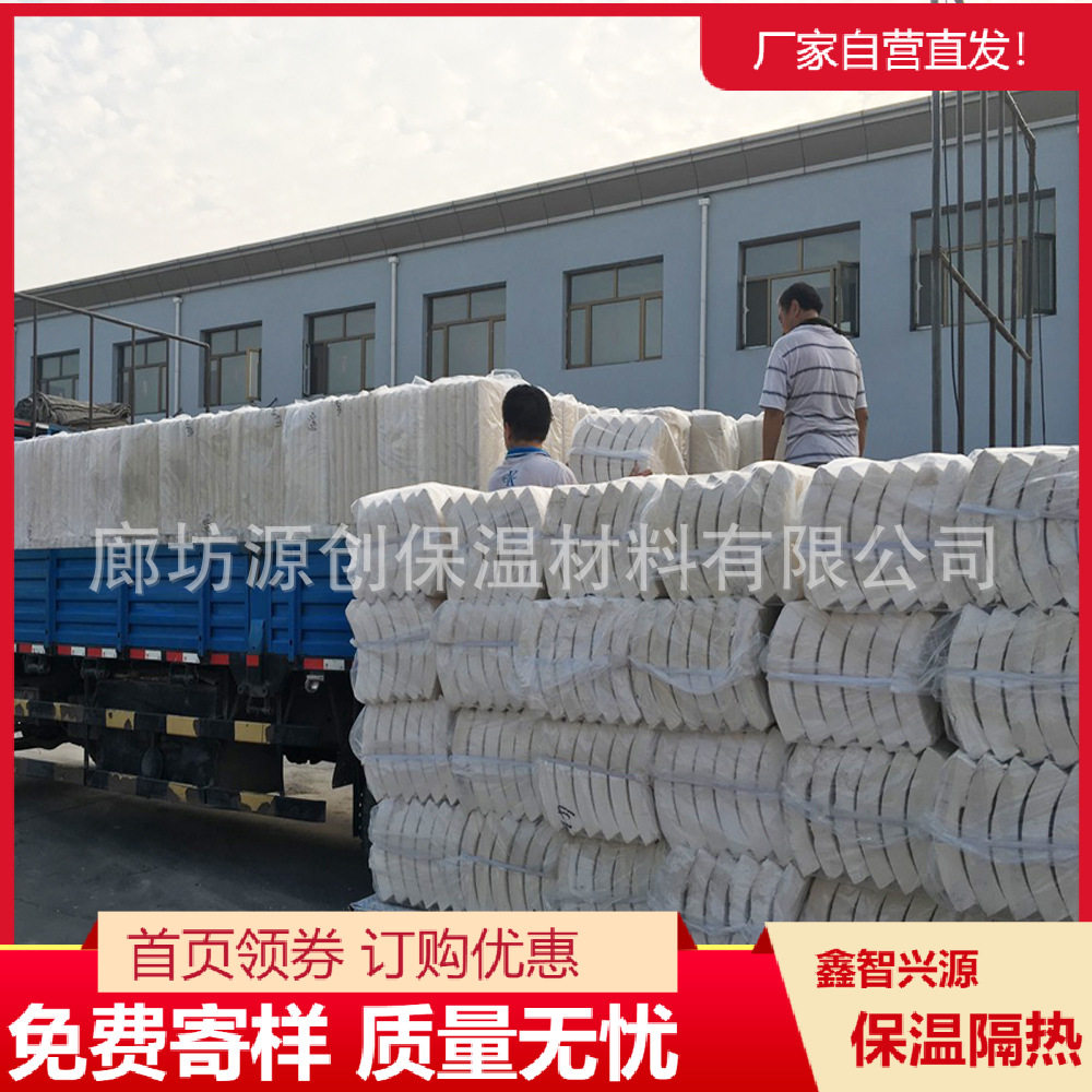 工业窑炉内衬无机硅酸钙板挡火