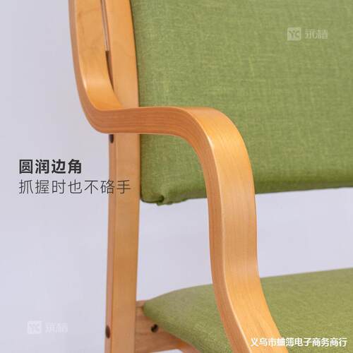 生活适老化防手磕碰扶BC215活餐椅动子养老院老年公寓靠背扶手桌
