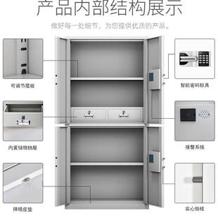 电子加保柜密钢制办室密CX 保险柜厚财务档案凭证柜指纹 BMG 0公码