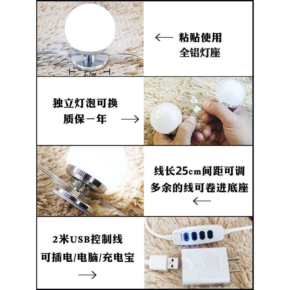 化妆灯灯镜前免孔MTM粘小灯泡调打光台灯梳妆台补贴光镜灯镜子灯