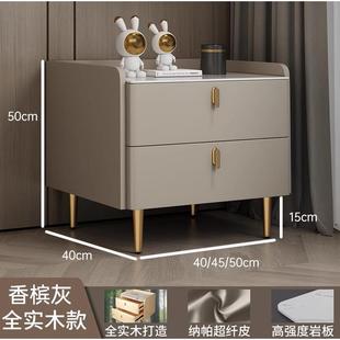 柜皮质置户物架整子轻奢岩板床柜卧 头现代实木金龟子简约全储物装