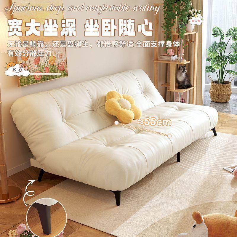 云户朵发小沙型奶油风法沙发床折叠两用式出租房屋公寓OUI懒人小