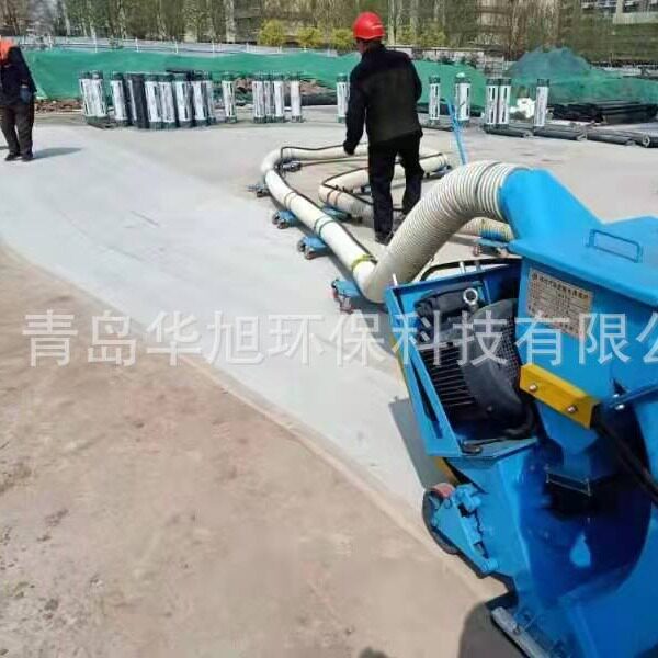 QHX-350 小型混凝土地面浮浆清理机器 手持式路面抛丸机