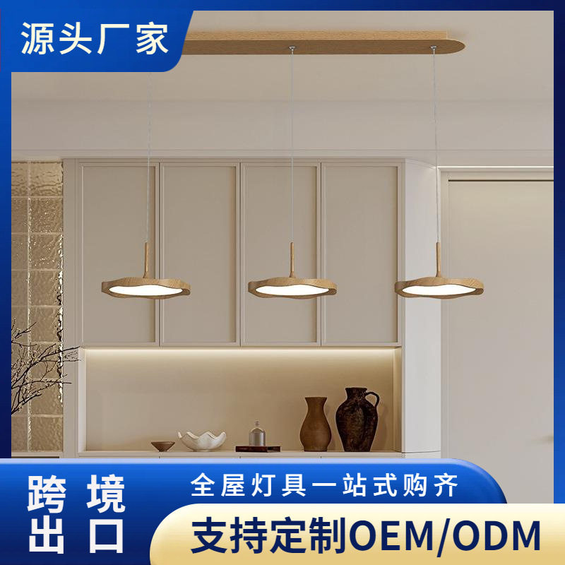 法式奶油风新款餐桌吊灯