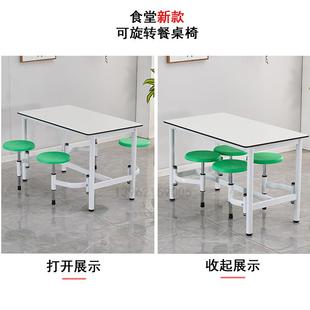 CZY 可伸缩食连堂桌工厂 12餐员工学校学生用体餐桌人位快餐桌椅