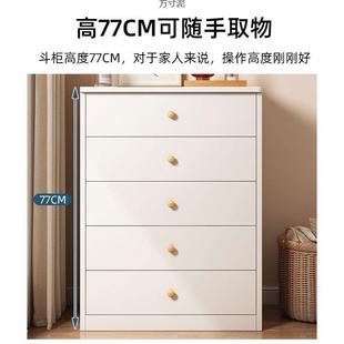 五斗柜家居卧屉室奶靠墙多功能客储物柜家用见详情厅落地油风抽式