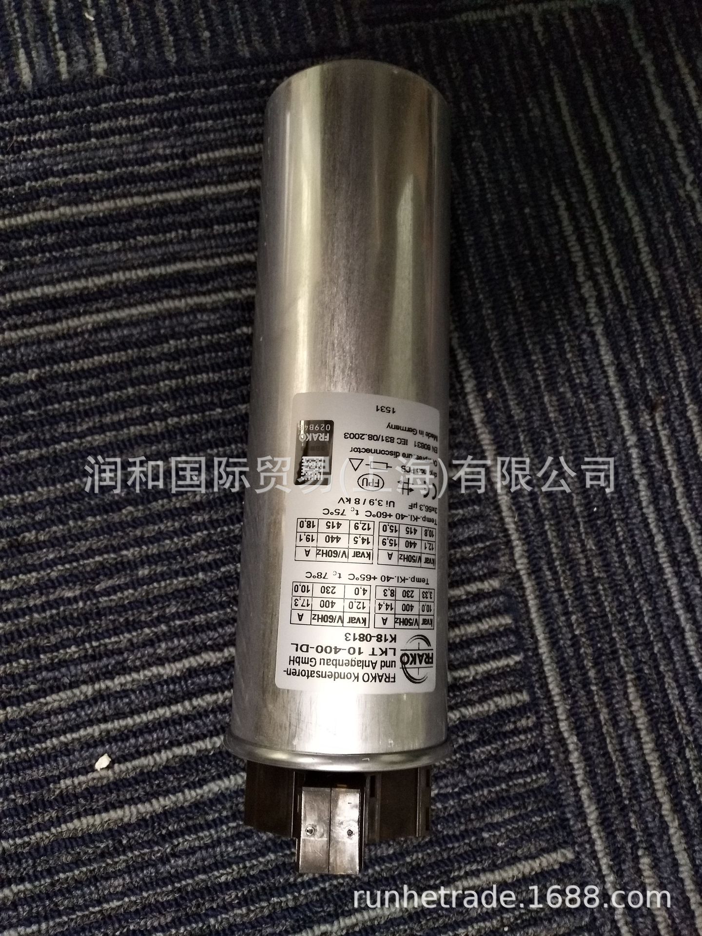 FRAKO有源滤波柜/电阻器/电容