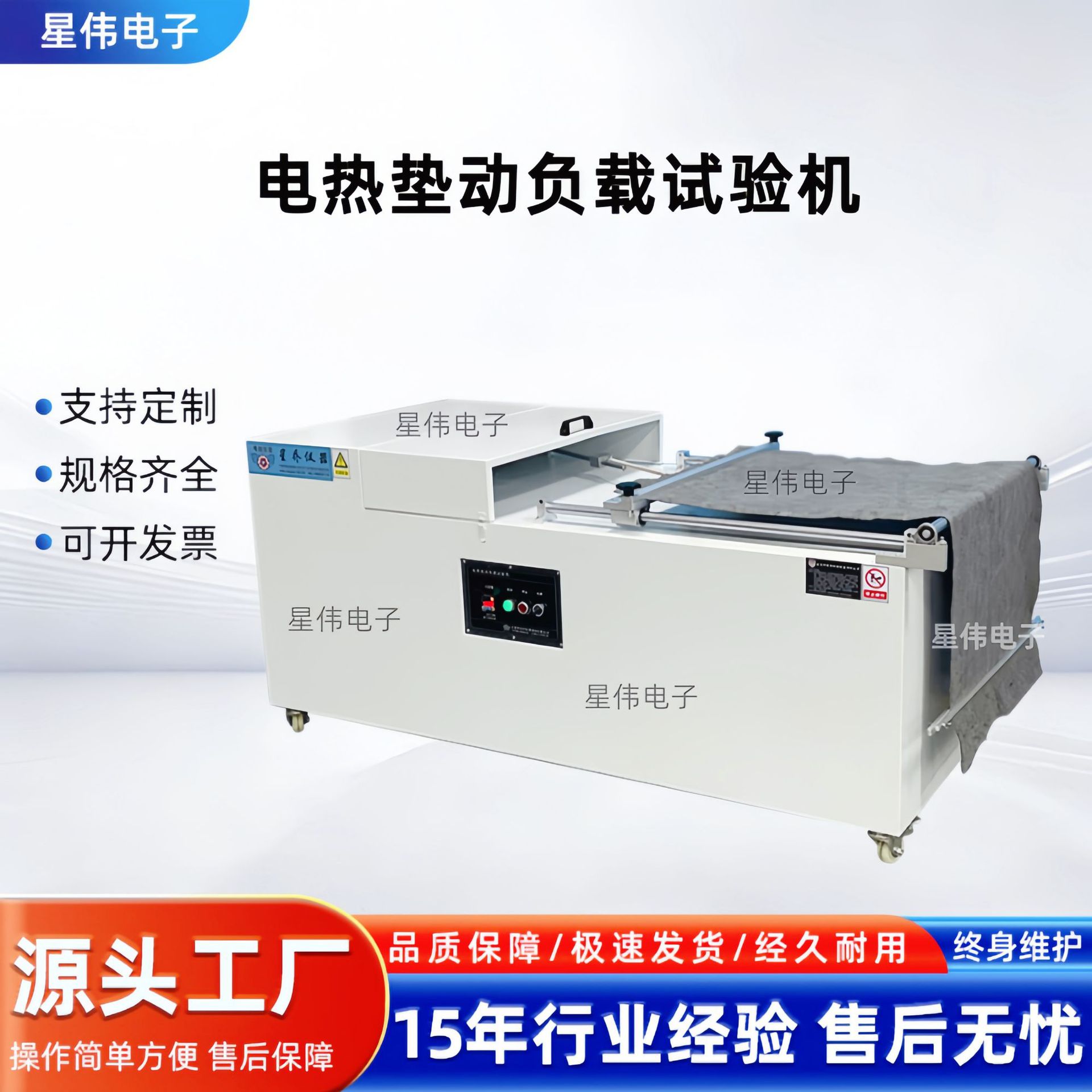 XW-01-1电褥子动负载试验机 电热褥垫动负载试验机运行稳定优惠价
