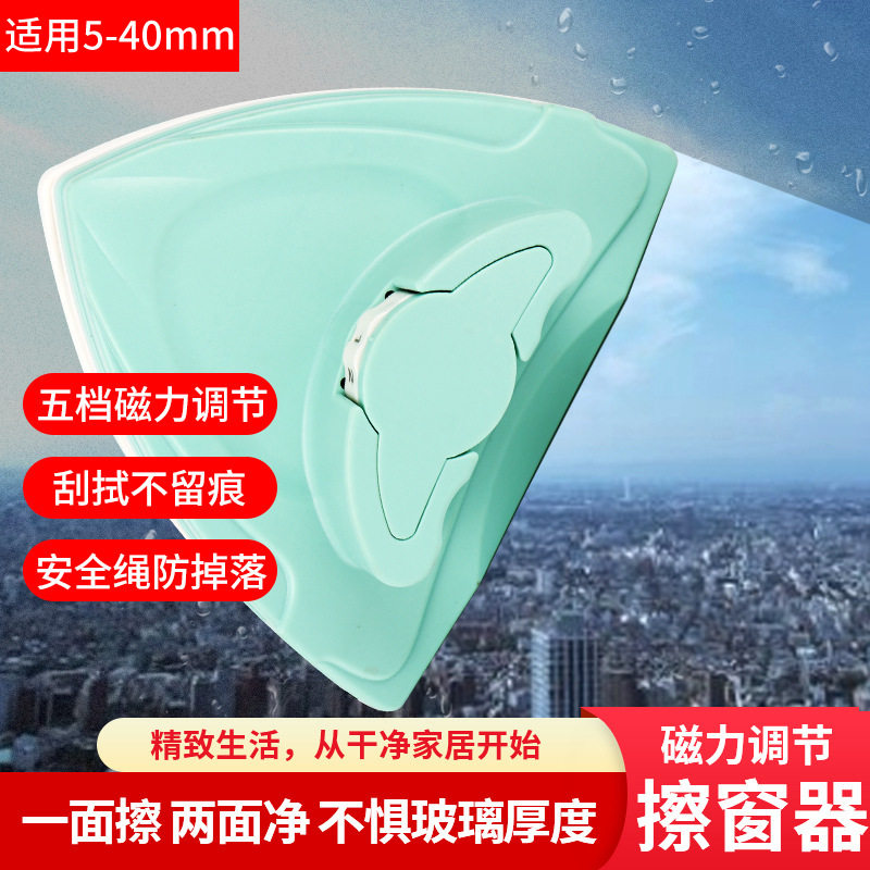 家用双面擦高层窗外玻璃清洁器