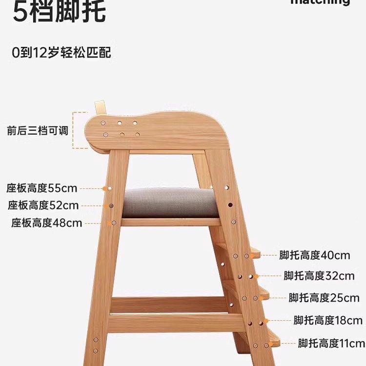 实童木儿餐椅婴儿家能用成长椅多功CSW桌可升降调节餐椅宝宝吃饭