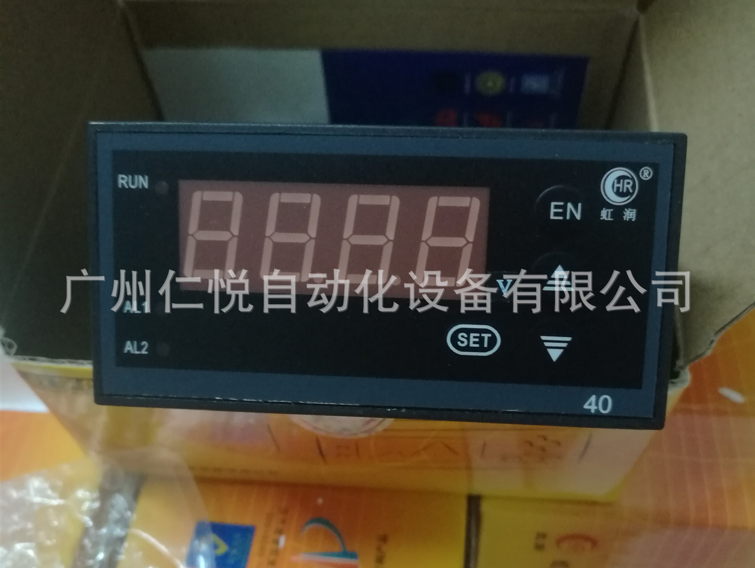 虹润单相数显直流电流电压表