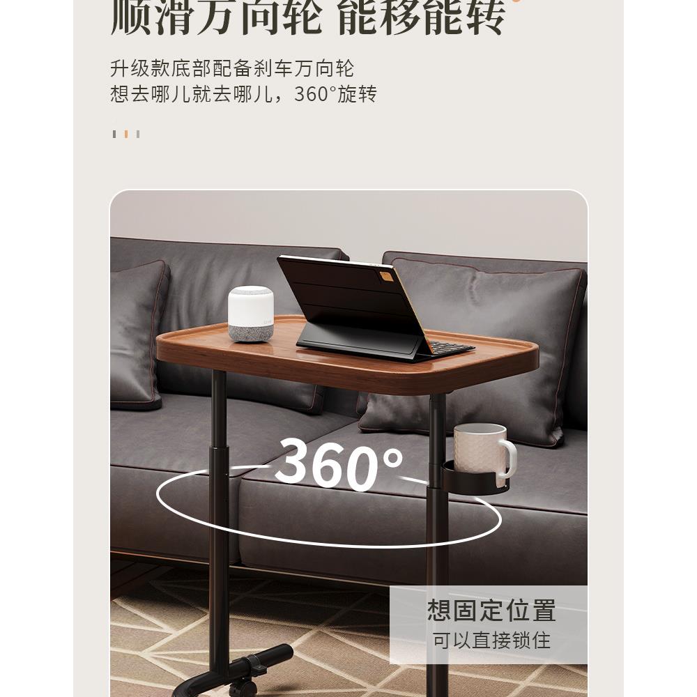 可升移动电脑桌见详情卧室床边桌办桌子工作台家用降沙公边几边桌
