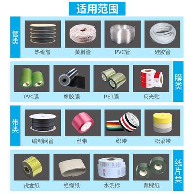 英文版热缩管切管紧机铜编织带丝绳裁切机松钢带切带MRD-100P机厂
