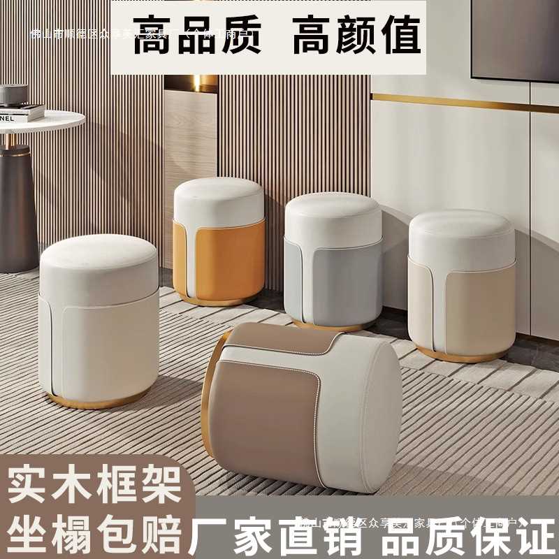 简约圆凳小巧设计节省空间轻奢梳妆凳小户型化妆凳客厅茶几小矮凳