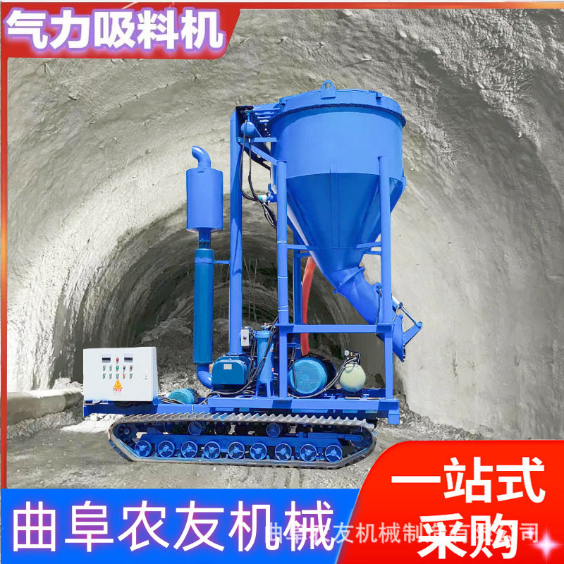 公路隧道鹅卵石子负压吸料机 水泥装车气力输送机 电厂粉煤灰清灰