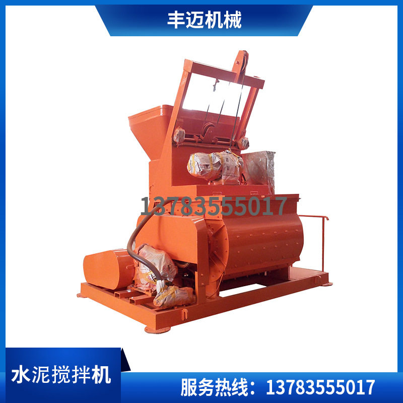 现货JS750双卧轴强制混凝土搅拌
