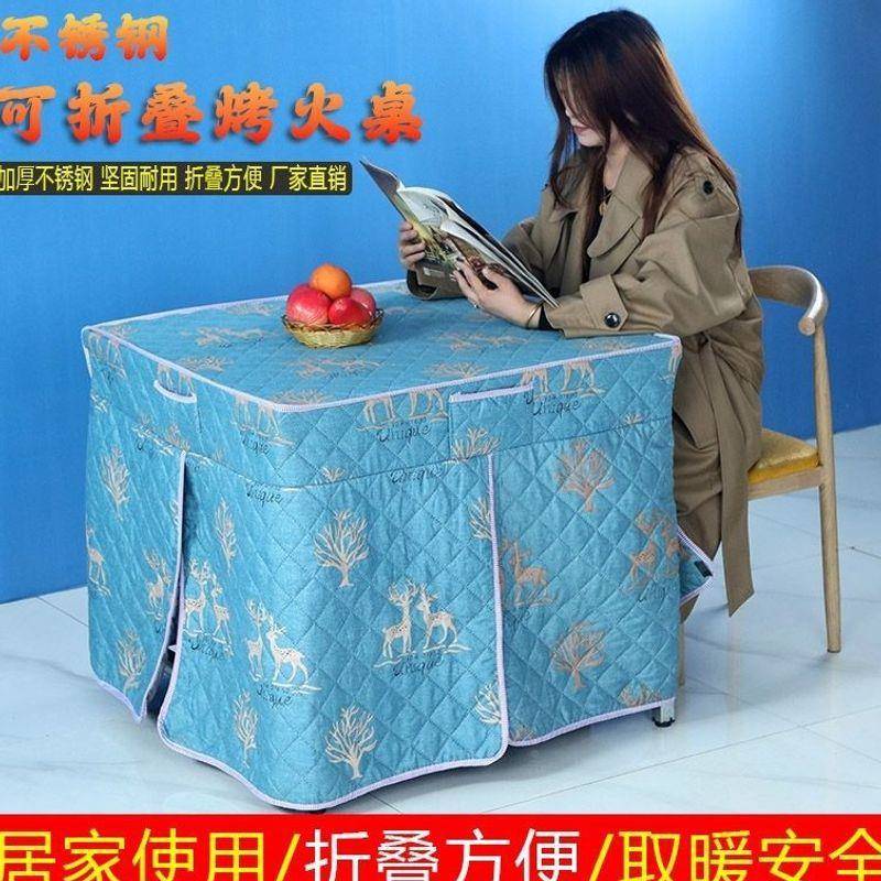 不锈钢烤火桌茶几烤火可桌子小户型折取叠暖桌家做作业见详情用吃