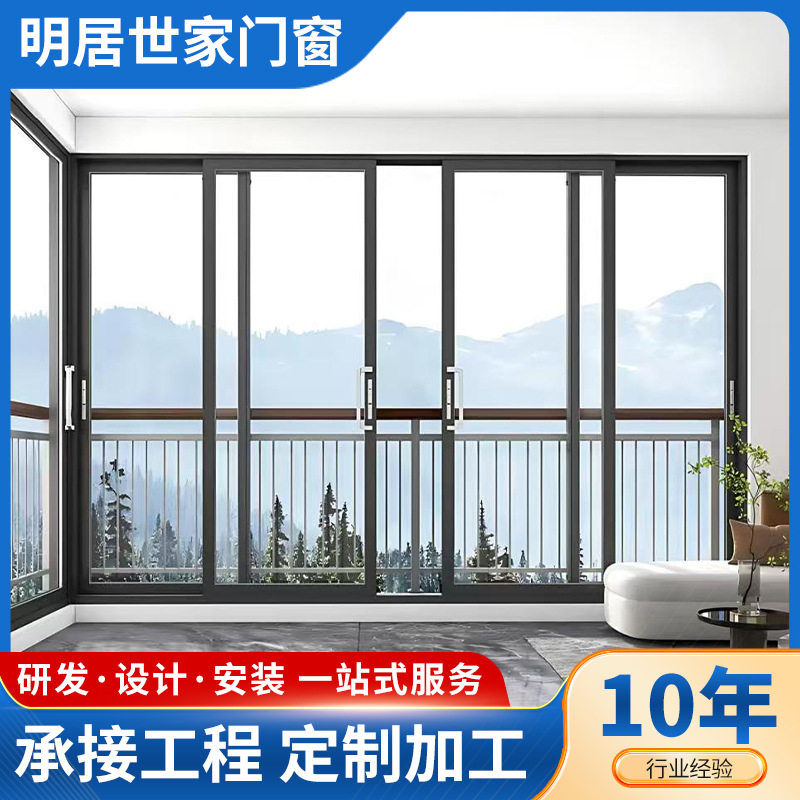重型折叠铝合金钢化玻璃推拉门