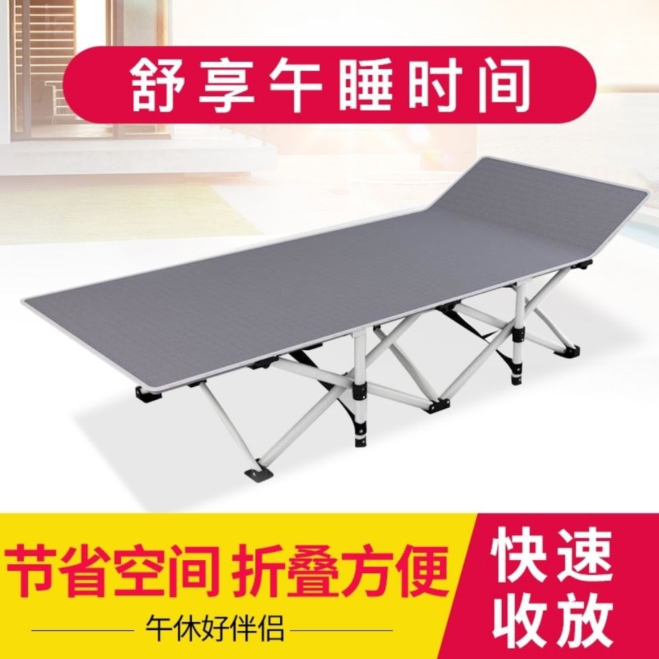 牡尼斯加固迷你折叠床午睡床单人成人午休床办公室简易便携耐用