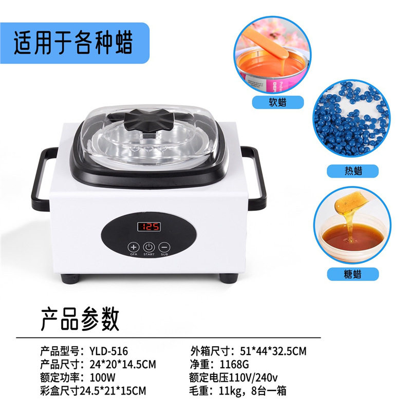 煮蜡机 新款智能融蜡机脱毛蜡机单铁炉蜡疗机溶蜡机蜡疗机溶蜡机