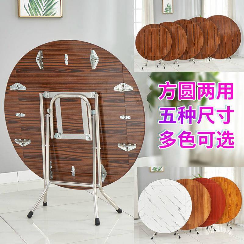 圆形折叠桌易餐桌家用子简圆桌子人小户形型正方可吃00饭桌大圆桌