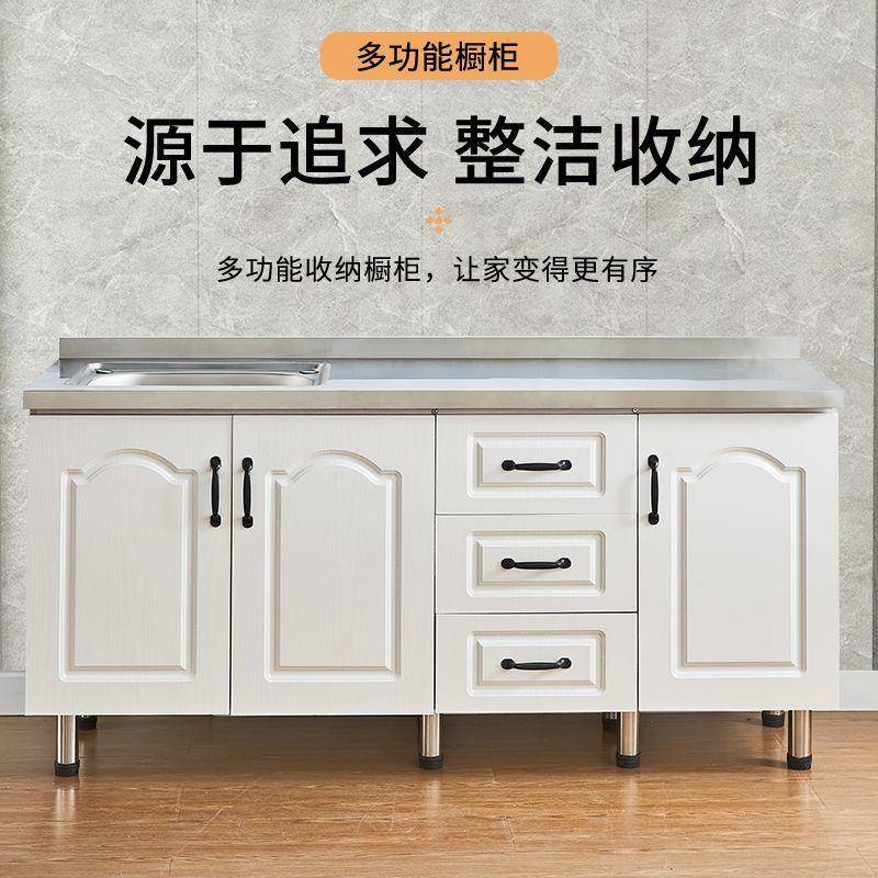 橱柜简易橱房不厨锈钢橱柜储物柜灶台柜水槽柜组装YVB经柜型济出