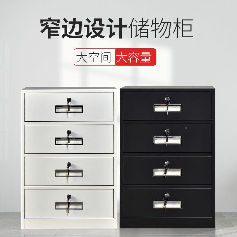 文件#23柜料柜公室桌下工收纳柜铁办具皮资矮柜储物柜抽屉带锁小
