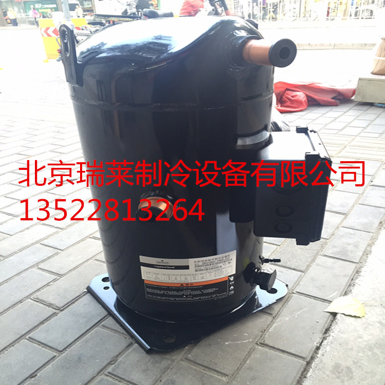 谷轮空气能热泵压缩机ZW系列