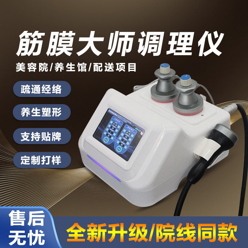 新款三通大师经络仪DDS生物微电疗按摩器多功能疏通调理养生仪器