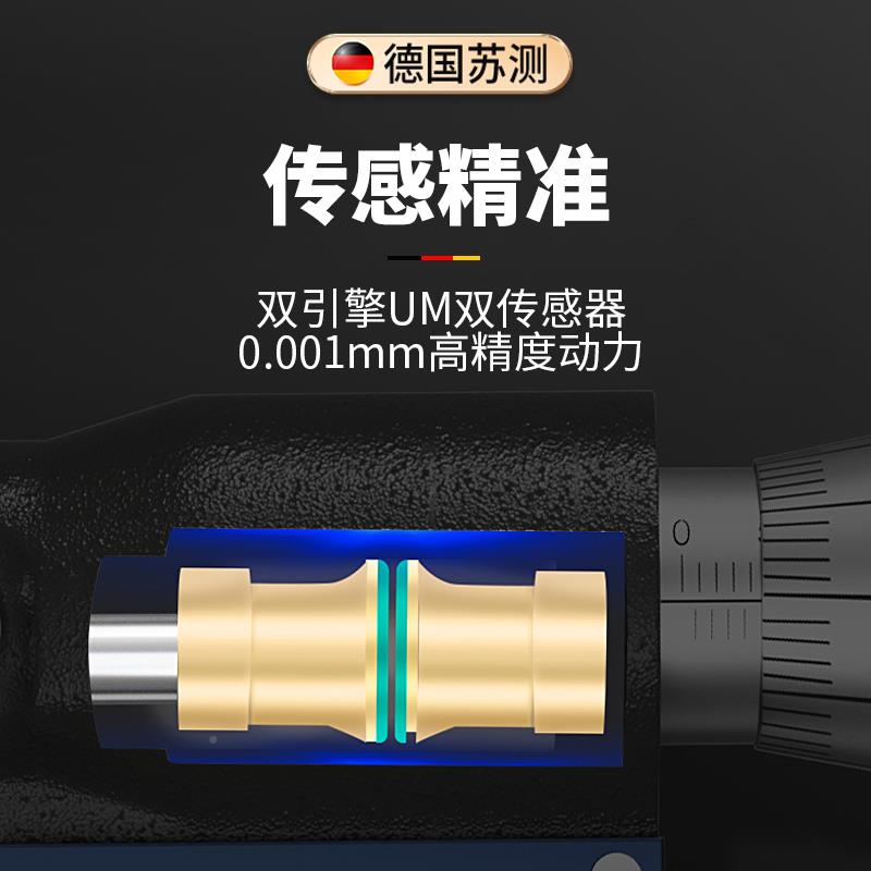 外千分尺精度螺旋测微器带数显高千分尺电径卡尺高精度XQJ测子厚