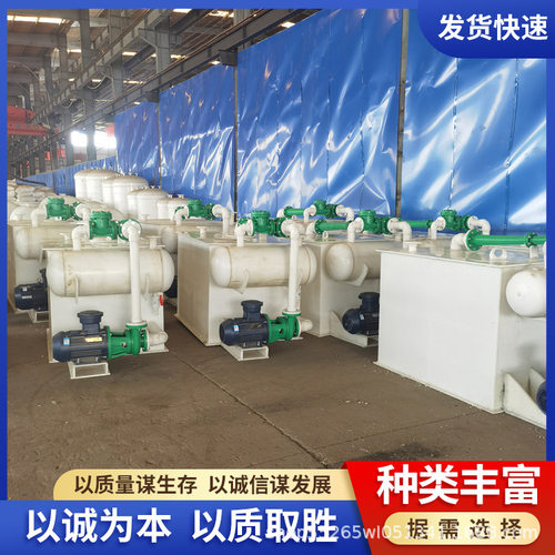 工业PP真空机组化工水循环真空泵聚丙烯材质防腐蚀耐酸碱