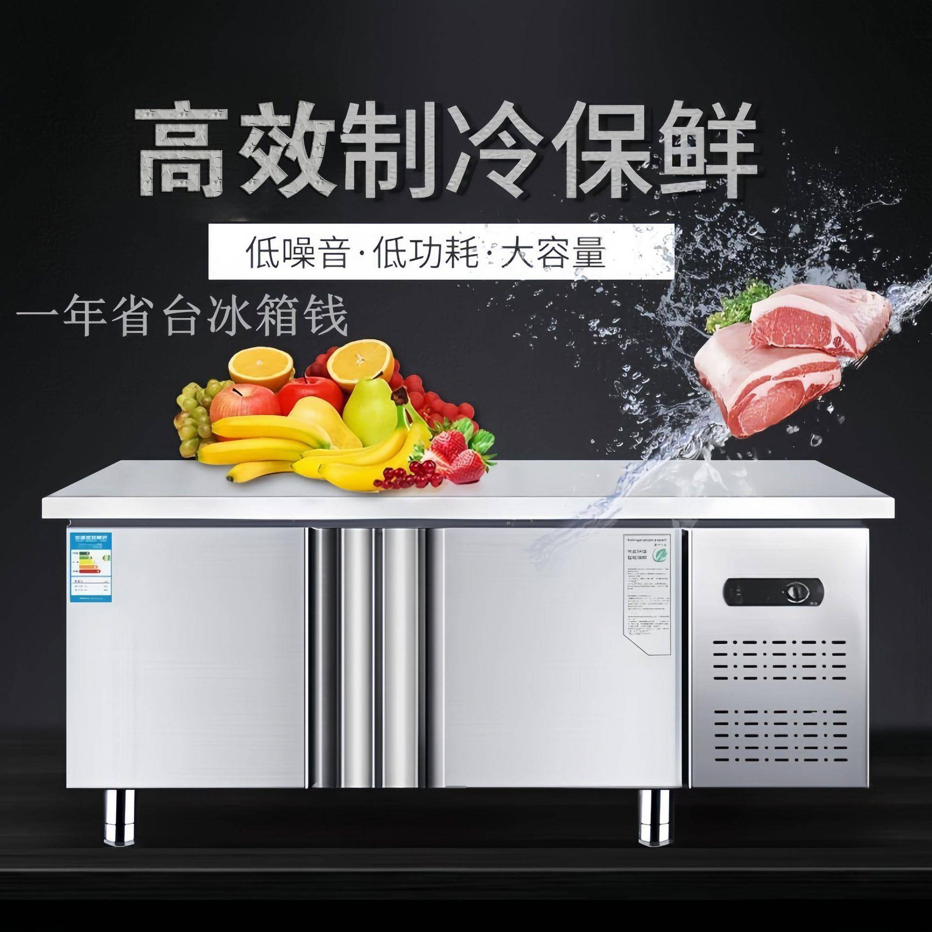 冷包邮用冷藏工作冰台直冷572冻厨房饭店箱不锈钢冰柜商保鲜平台