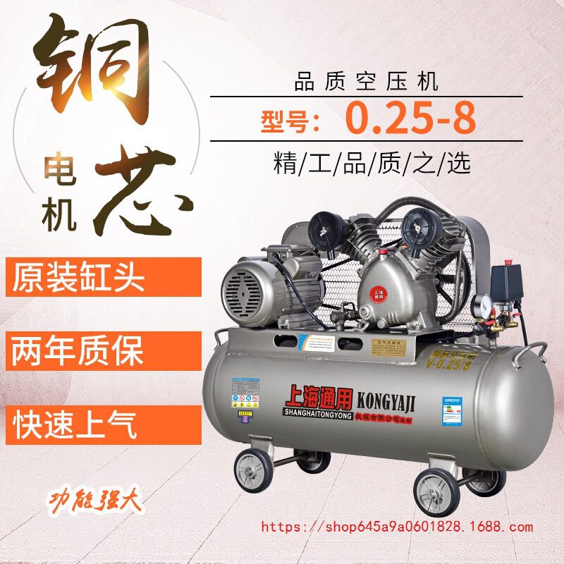 工业级高压7.5kW/220V空压机