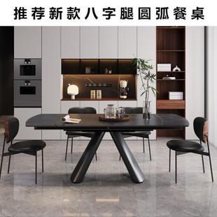 cz02简极简岩板板餐桌伸多功能折叠缩餐桌椅组合复合岩家用现 意式