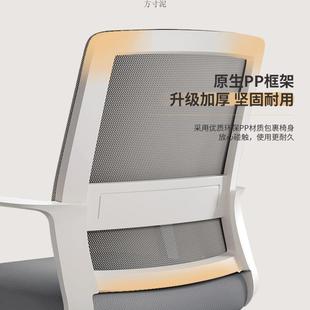 电脑子久坐舒服职员KBO办公习椅适宿舍靠舒背座椅椅家用学书桌椅