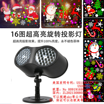 2023年新款 双筒16图图案灯 圣诞灯 室内款