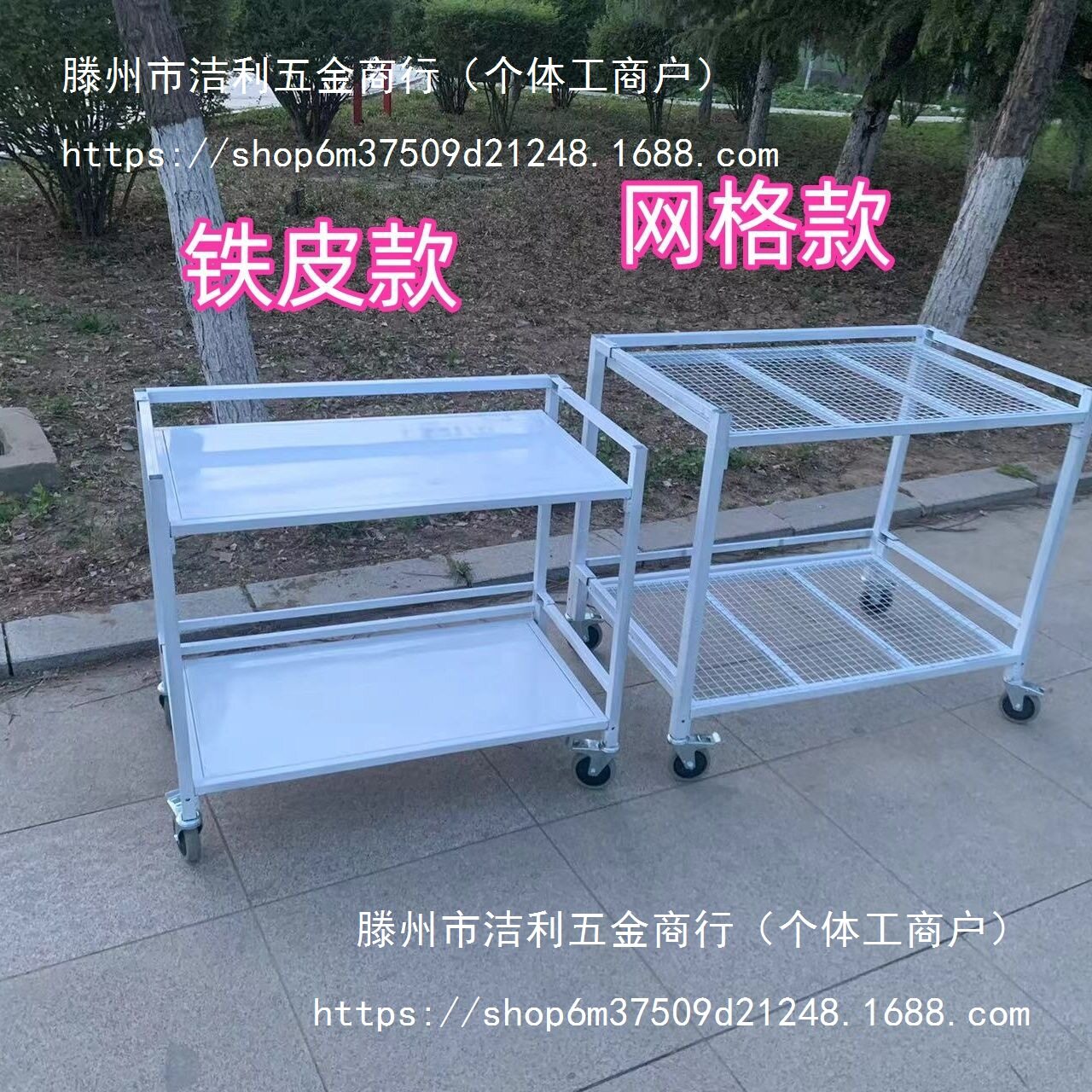 多功能折叠摆摊促销车