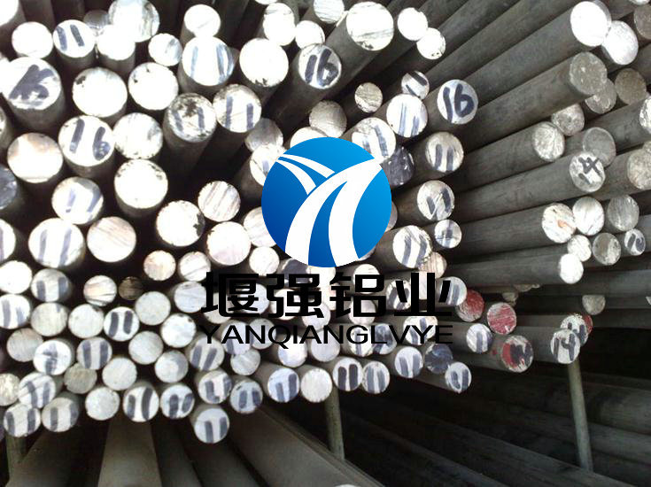 铝合金板3.3206 铝合金密度 铝合金规格