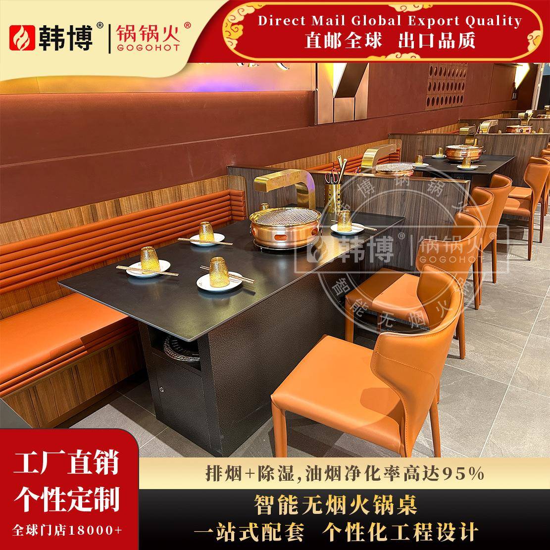韩博犇炙11无烤肉桌地排桌净烤化设备岩板烧烤桌碳炉轻奢烤烟肉店