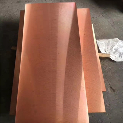 热轧锻打铣床50mm60mm厚度T2Y2T2Y1米宽光面紫铜板