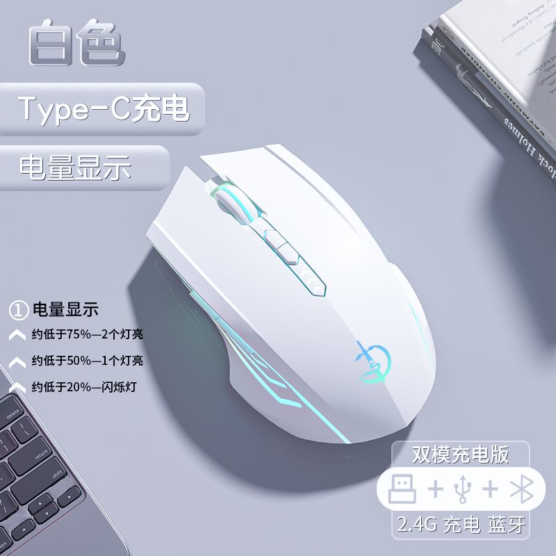 适用华硕天选7 6 Pro 5鼠标无线蓝牙灵耀14笔记本无畏16电竞游戏