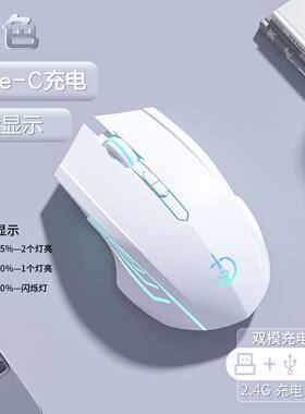 适用联想小新pro14/16air15/13拯救者y7000p华硕天选7Pro无线鼠标