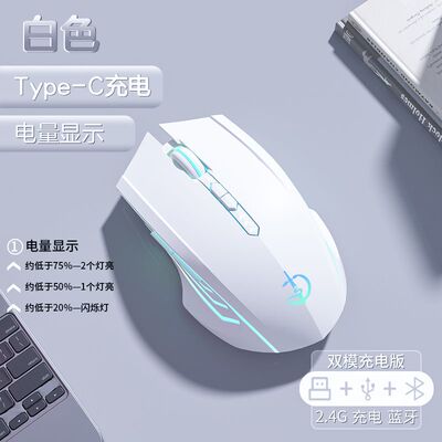 适用Rog幻X/幻16/15/14 air无线鼠标蓝牙充电电竞静音宿舍游戏