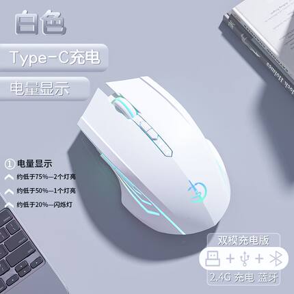 适用华硕天选7 6 Pro 5鼠标无线蓝牙灵耀14笔记本无畏16电竞游戏