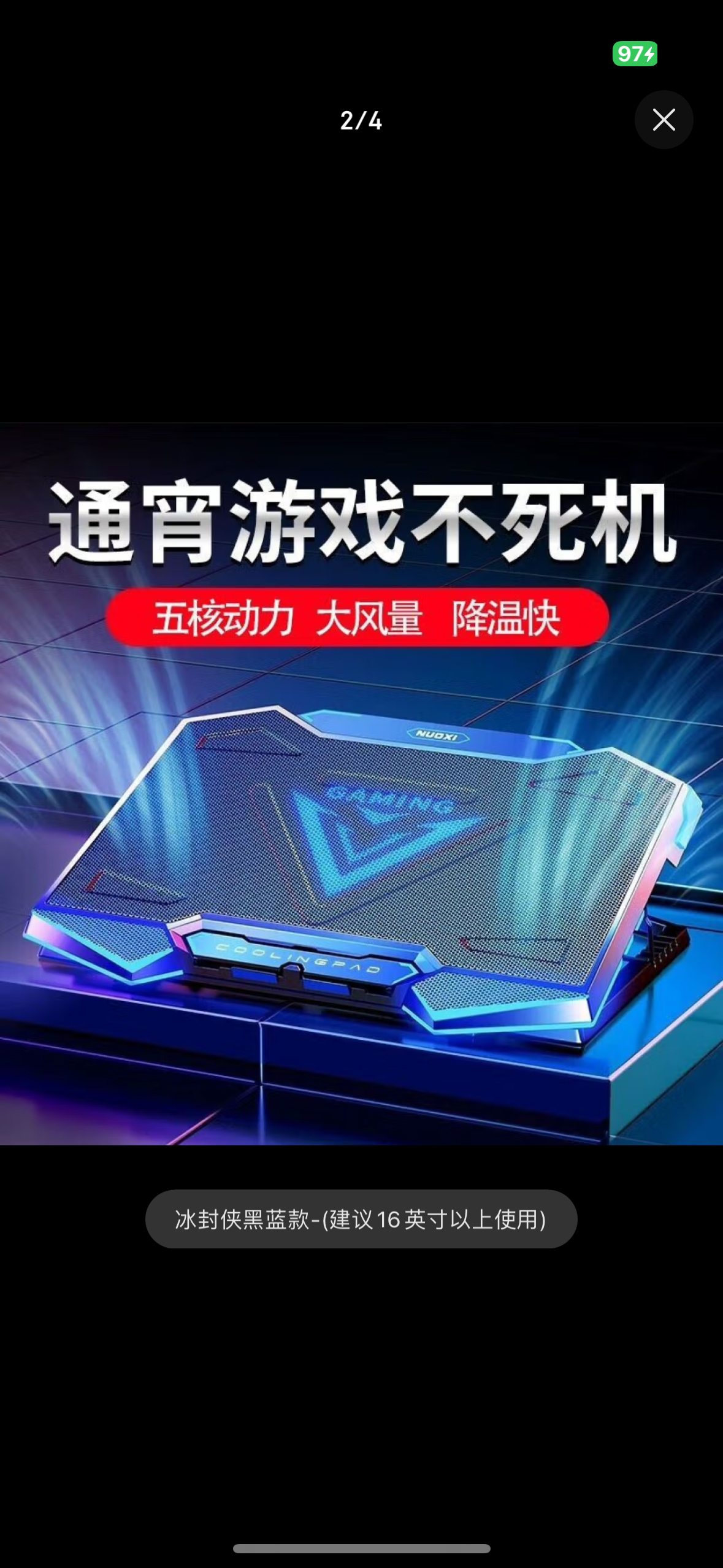 适用惠普暗影精灵10/9/8/7/6笔记本散热器支架底座风冷式静音散热
