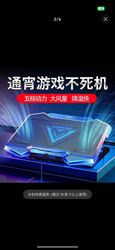 适用联想Thinkpad Ultra X9/7/5/X14笔记本散热器支架底座增高架