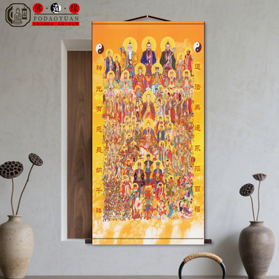 全神带字 国画人物图案装饰民俗客厅装饰画满芯装裱卷轴挂画