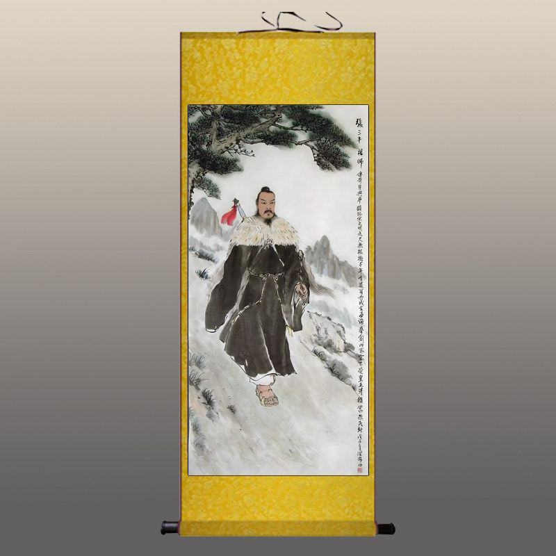 祖师爷神像纯阳吕祖张三丰谭长真孙不二马丹阳郝大通画像丝绸挂画