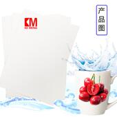 厂家直销 免光油水转印纸 彩色激光水转印纸 A4白底深色